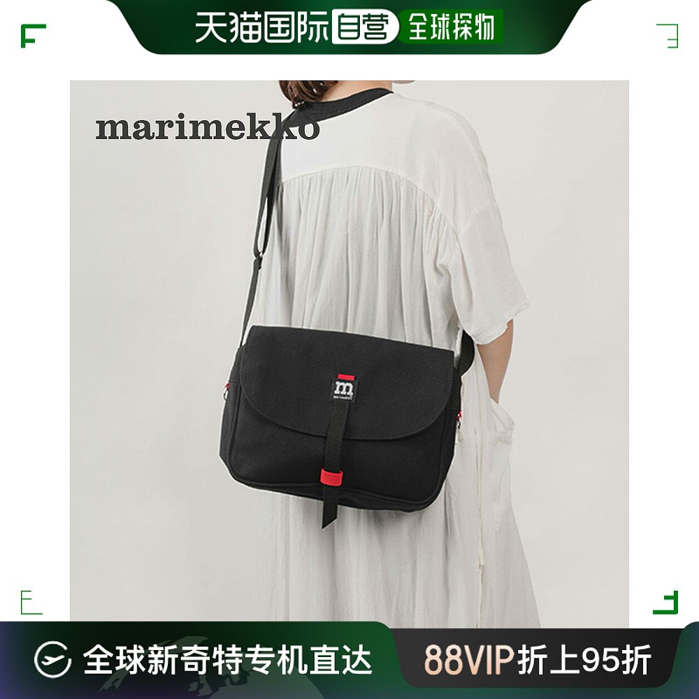 日本直邮Marimekko 女士单肩包斜挎包Magnetilla 40954