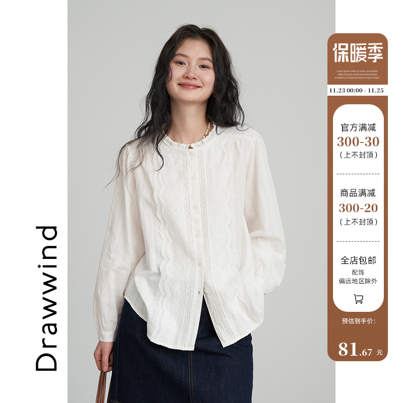 画风drawwind2024秋季新款长袖衬衫女宽松提花面料贴花边圆领上衣