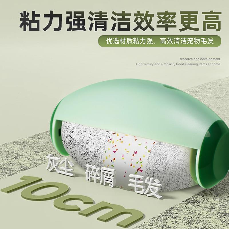 可水洗粘毛器 便携式粘毛球家用多功能衣物除毛器滚筒衣服去毛器