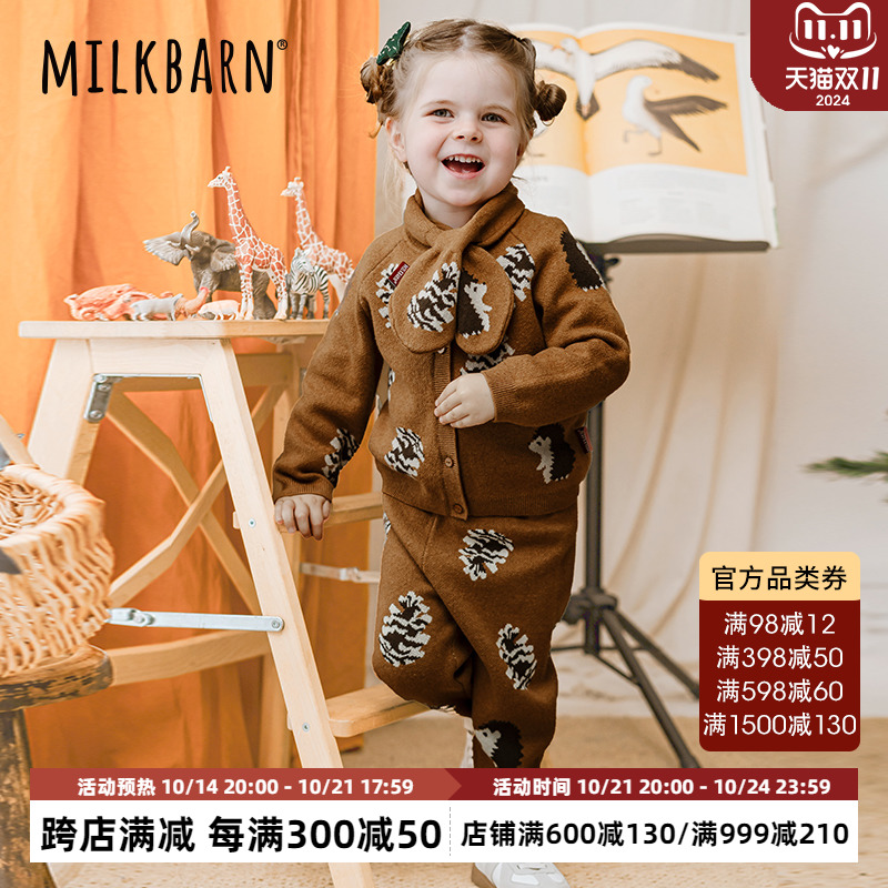 Milkbarn2024秋冬新品儿童毛衣男女童提花针织开衫宝宝上衣羊绒衫