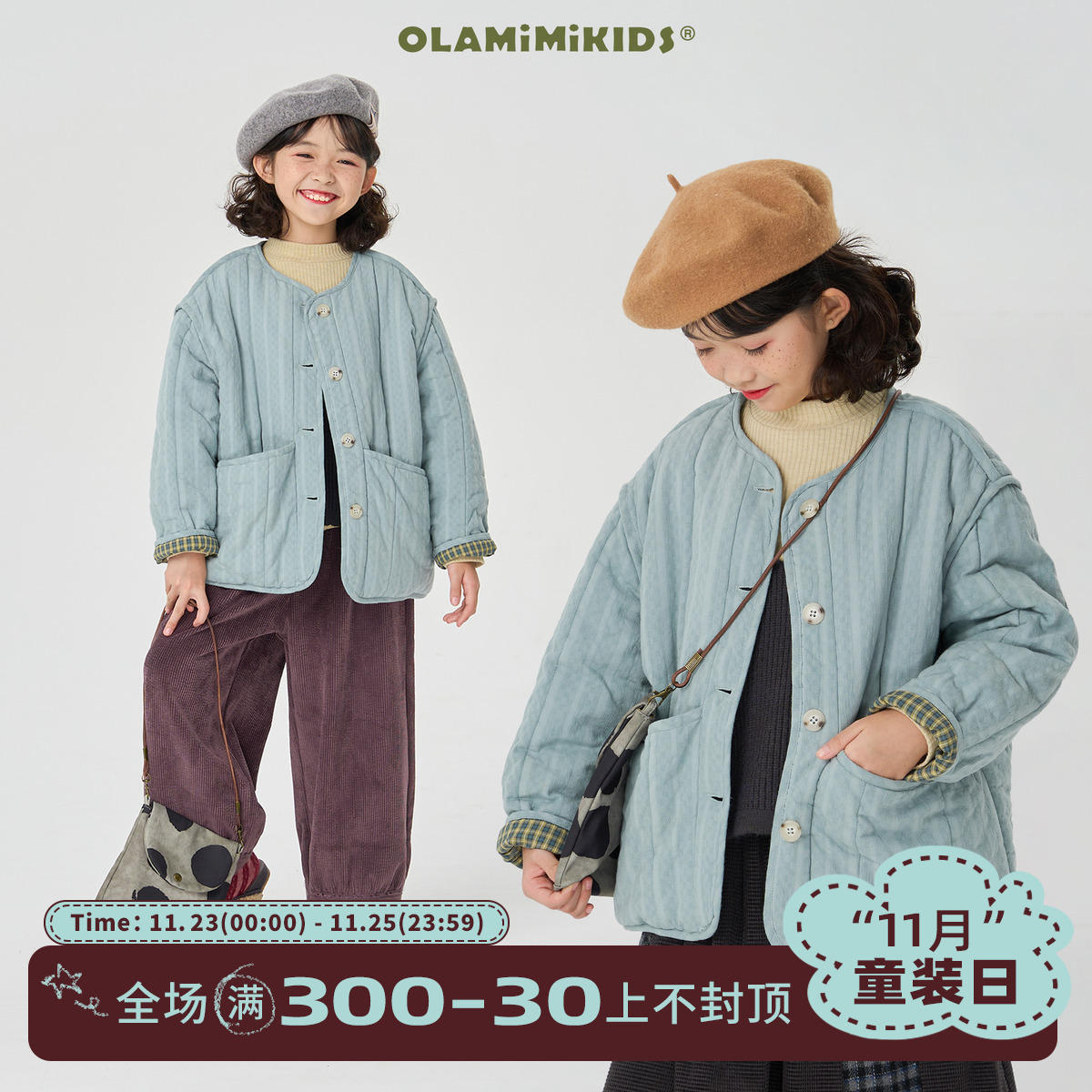 OLAMIMI定制 2024秋 亲子甜美韩系格纹拼接夹棉保暖休闲棉服外套