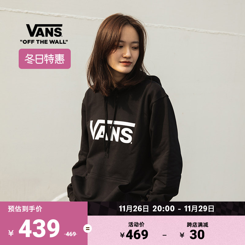 Vans范斯官方 男女情侣连帽卫衣春季经典LOGO