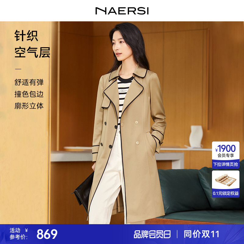 【大女主风衣】NAERSI\/娜尔思气质外套女24冬装新款通勤中长大衣