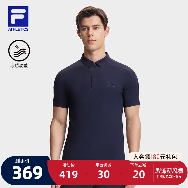 FILA 斐乐官方男子针织短袖POLO衫2024夏季新款网球运动基础上衣