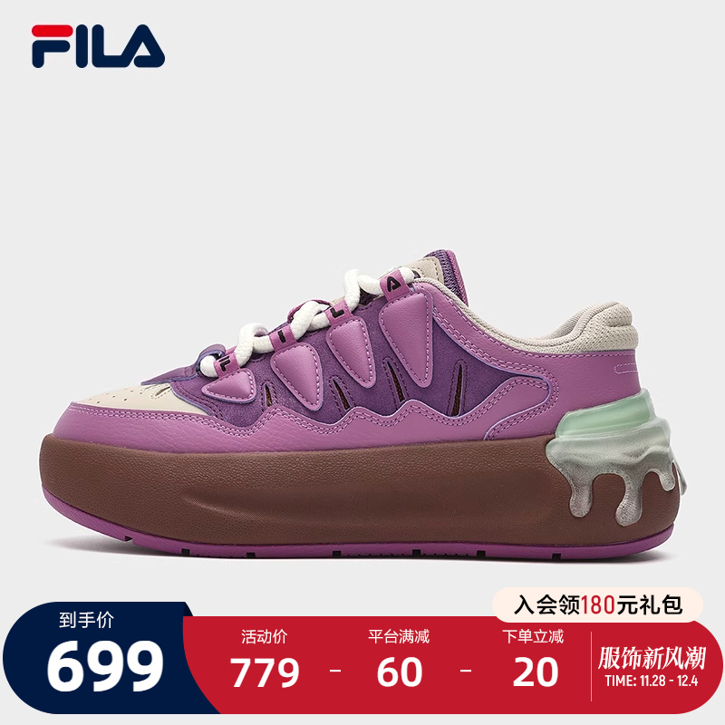 FILA 斐乐官方女鞋CARROT摩登板鞋2024春季新款萝卜鞋休闲运动鞋