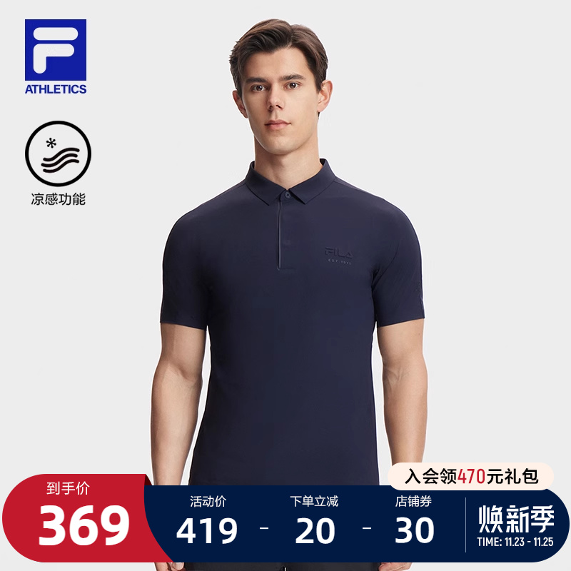 FILA 斐乐官方男子针织短袖POLO衫2024夏季新款网球运动基础上衣