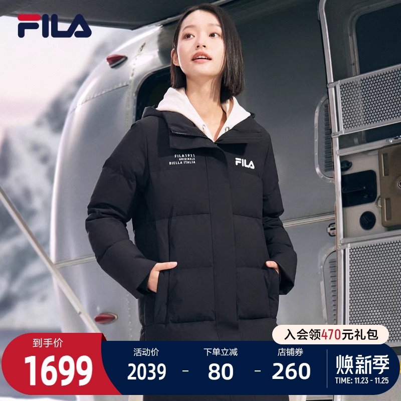 FILA 斐乐官方女士长款羽绒服冬季休闲基础简约保暖连帽上衣