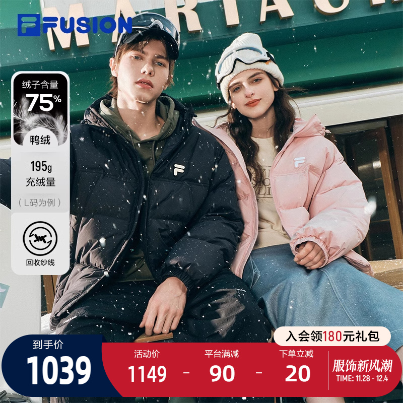 FILA FUSION斐乐潮牌情侣款羽绒服2024冬季新款宽松休闲连帽外套