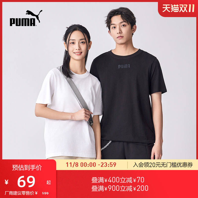 PUMA彪马官方男女休闲百搭纯棉圆领短袖T恤 BASICS TEE 847669