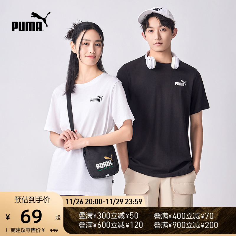 PUMA彪马官方新款男女休闲纯棉圆领短袖T恤 ESS LOGO TEE 683484