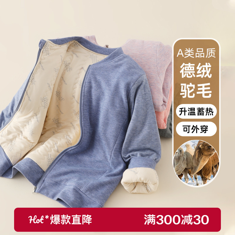 儿童棉袄男童女童冬装外穿内搭棉服中大童校服神器上衣保暖小棉衣