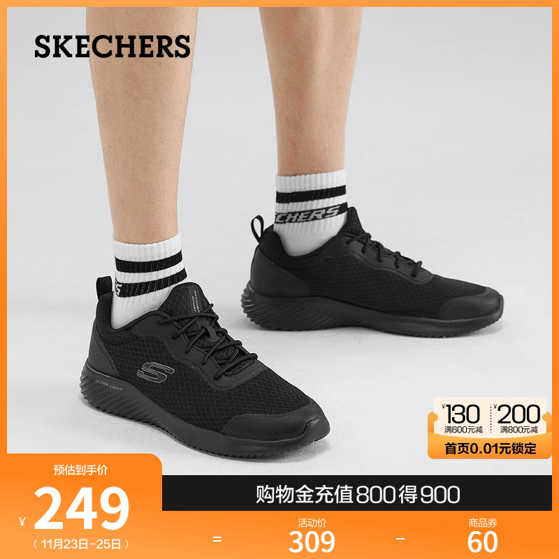 Skechers斯凯奇秋冬季网布透气男鞋黑色休闲鞋绑带舒适简约运动鞋