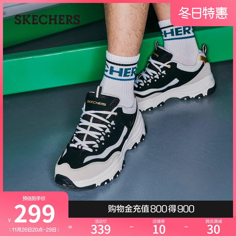 Skechers斯凯奇秋冬男鞋熊猫鞋缓震休闲鞋运动鞋复古老爹鞋跑步鞋