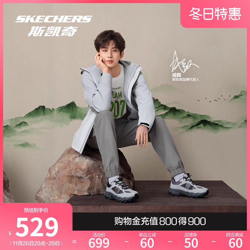 Skechers斯凯奇魔方系列2024年秋冬新款男女三合一外套夹克冲锋衣