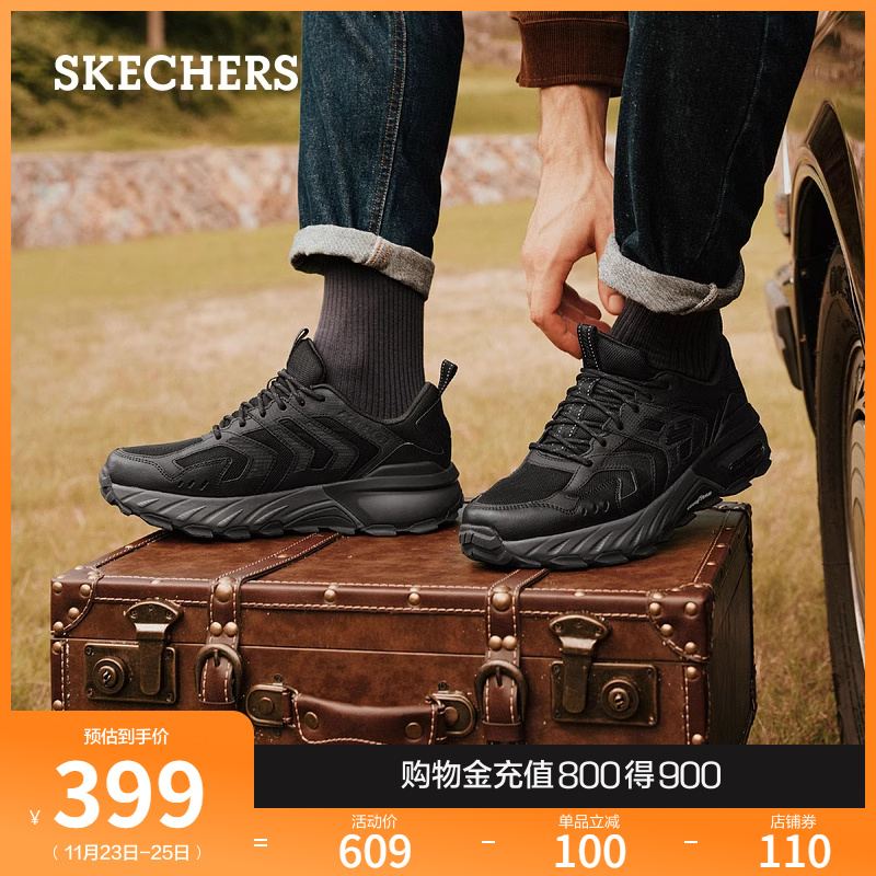 Skechers斯凯奇秋冬男鞋经典复古老爹鞋休闲百搭运动鞋缓震跑步鞋