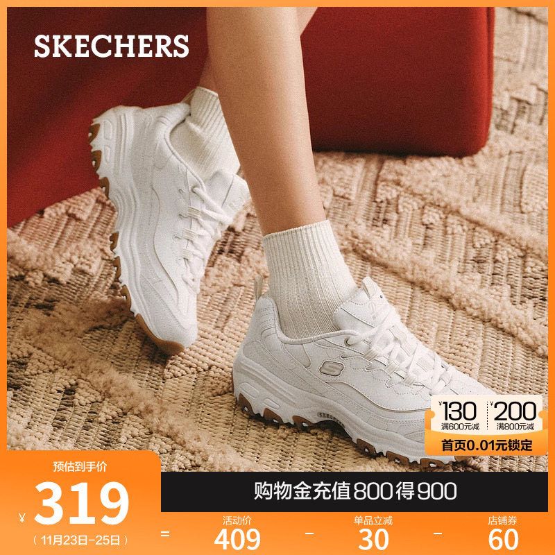 Skechers斯凯奇熊猫鞋秋冬女鞋经典复古老爹鞋厚底增高休闲运动鞋