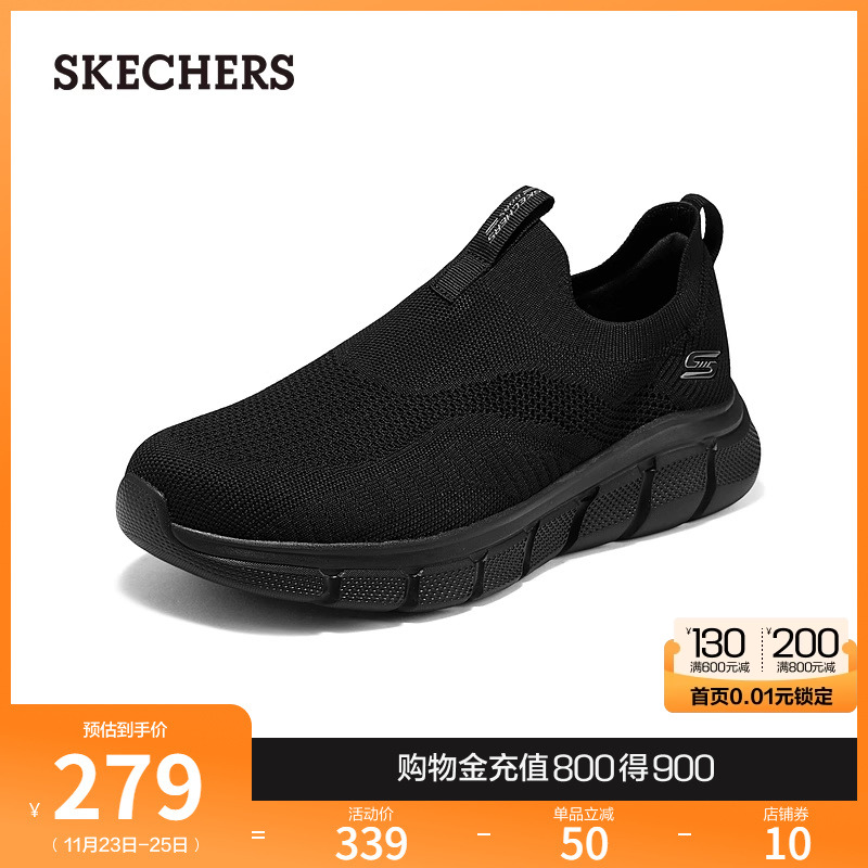 Skechers斯凯奇2024秋冬新款男鞋舒适休闲运动鞋一脚蹬软底跑步鞋