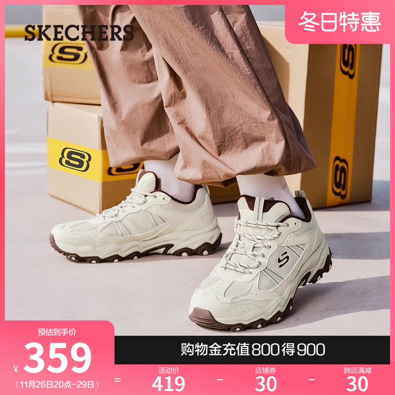 Skechers斯凯奇云野鞋2024秋冬新款女鞋跑步鞋厚底增高休闲运动鞋