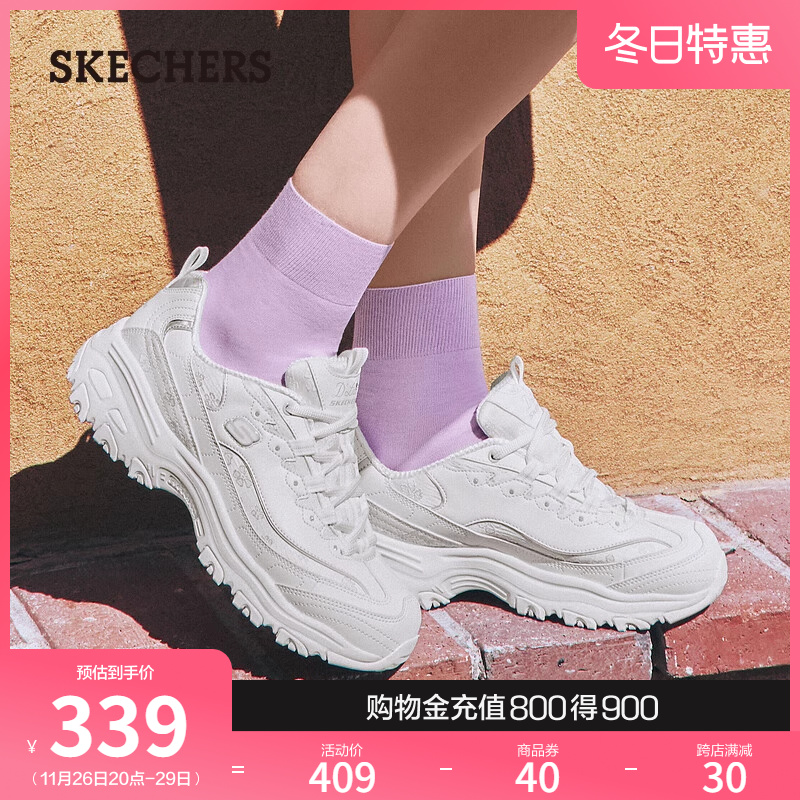 Skechers斯凯奇2024年秋冬新款女熊猫鞋厚底增高老爹鞋休闲运动鞋