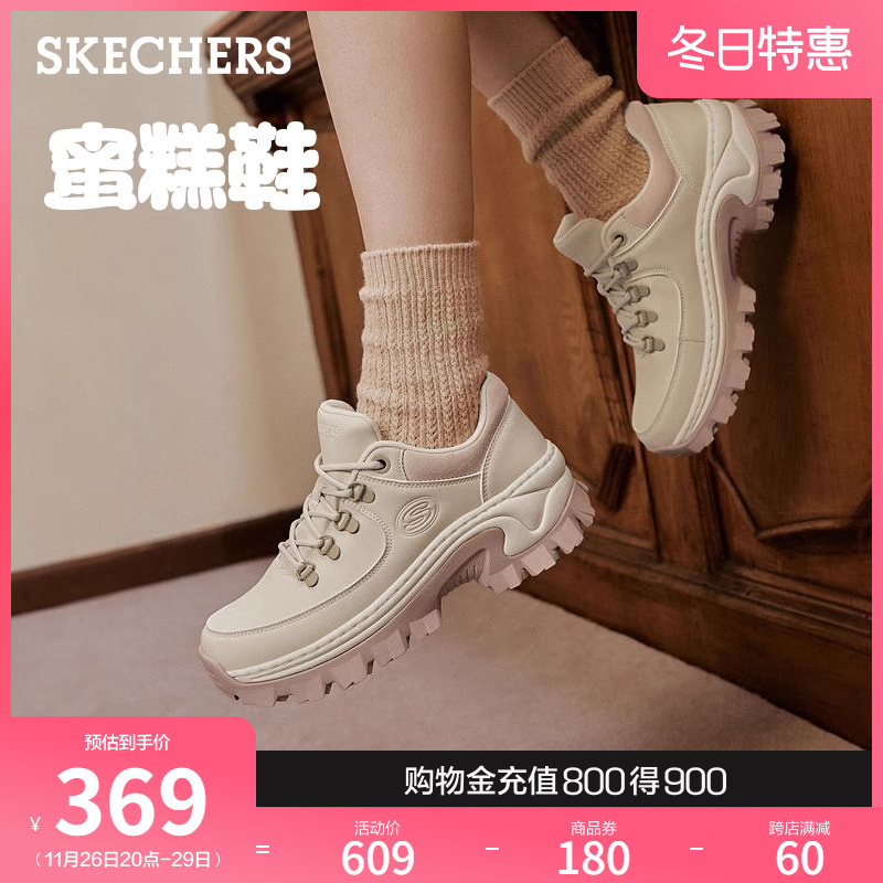 Skechers斯凯奇蜜糕鞋2024秋冬新款女鞋厚底增高老爹鞋休闲运动鞋