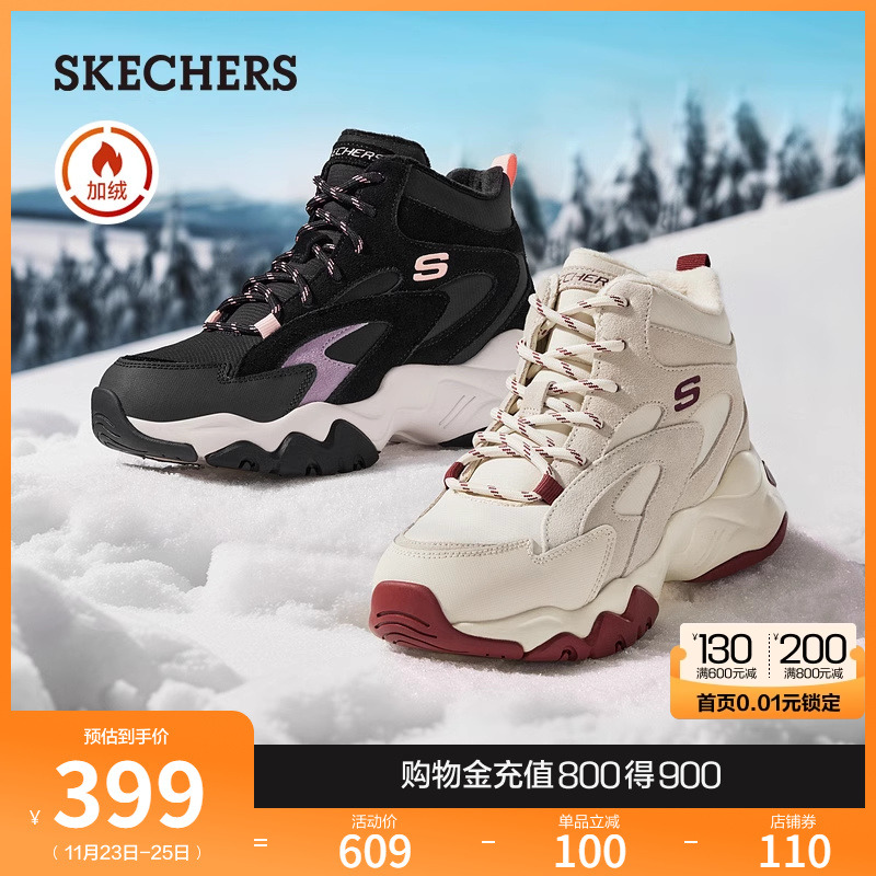 Skechers斯凯奇冬季中帮厚底增高老爹鞋加绒运动鞋休闲鞋舒适女鞋