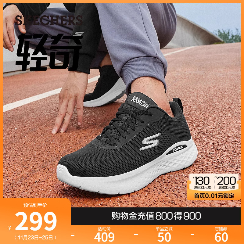 Skechers斯凯奇引跑者秋冬男鞋休闲鞋缓震舒适运动鞋高回弹跑步鞋