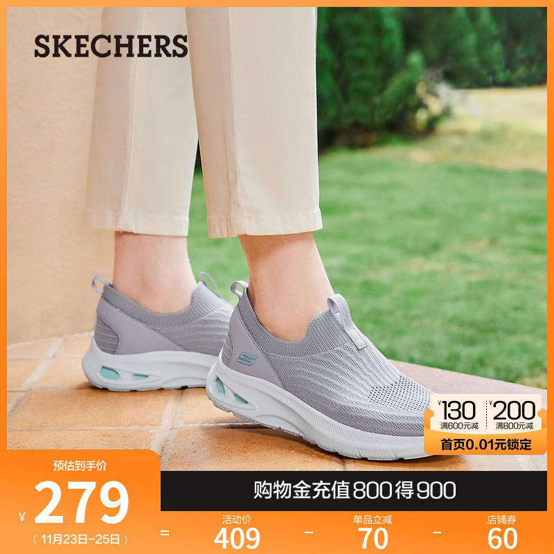 Skechers斯凯奇2024秋新款女鞋一脚蹬健步鞋软底妈妈鞋休闲运动鞋