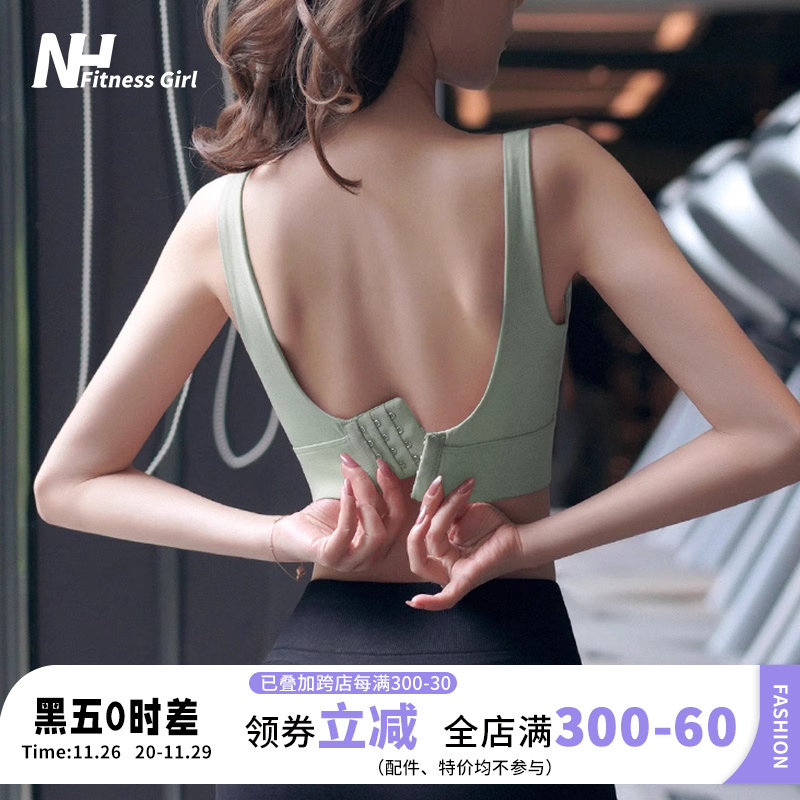 健身女孩一体式运动内衣防震跑步大胸聚拢定型背心收副乳瑜伽文胸