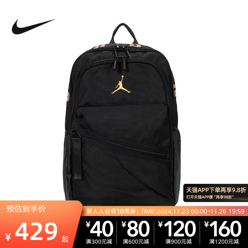 NIKE耐克2024冬季新款双肩包背包男女同款运动休闲书包HJ3266-012