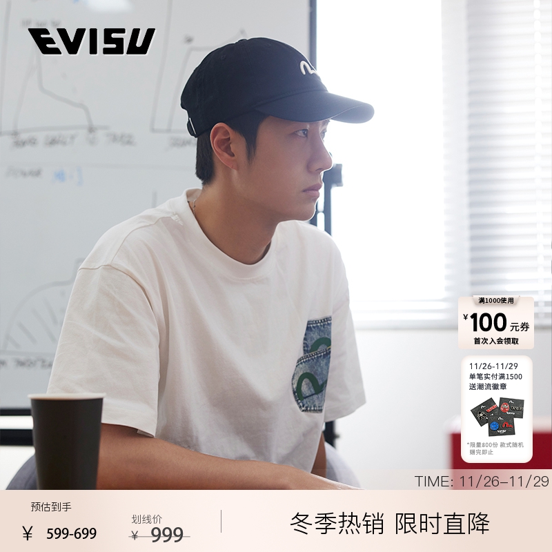 【王一博同款】EVISU2024男士仿真数码印花宽松休闲棉短袖T恤