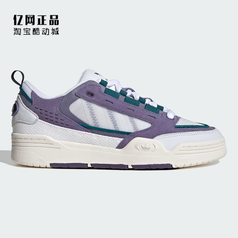 Adidas 三叶草 ADI2000 男女经典百搭低帮休闲板鞋 IF0395 HQ8653