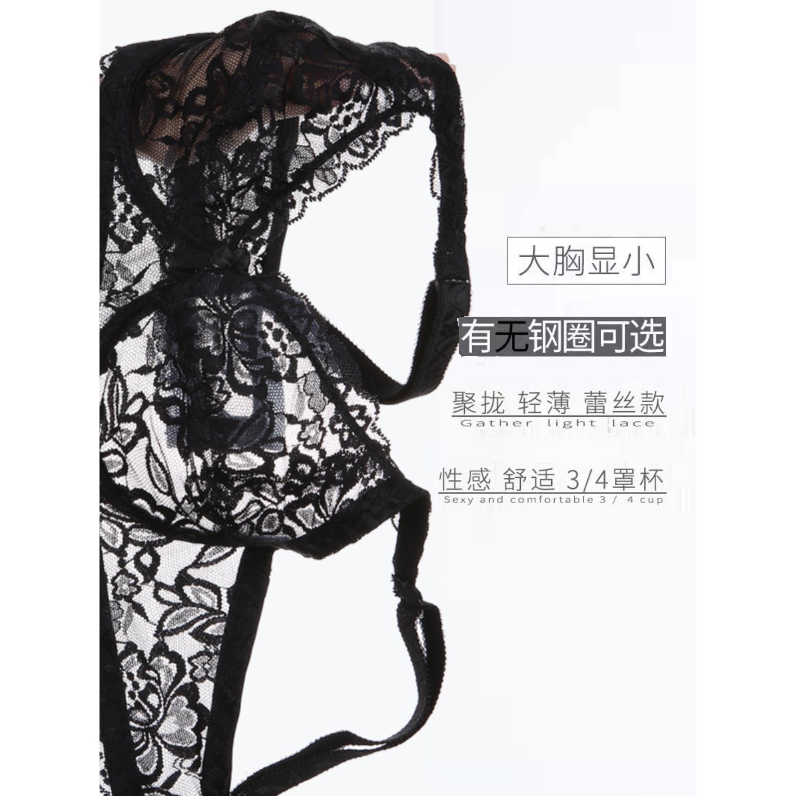 French bra perspective sexy lace underwear性感法式透视内衣