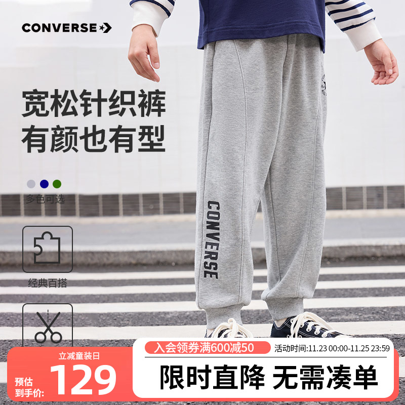 Converse匡威儿童童装男童长裤2024秋季新款女童休闲运动裤束脚裤