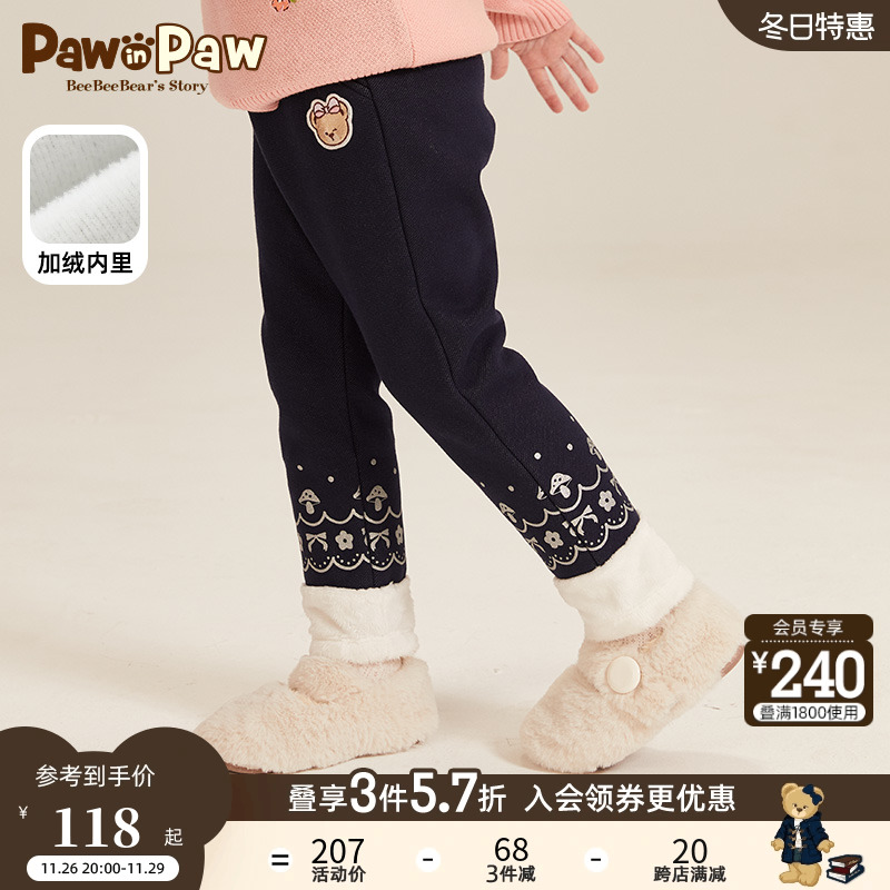 PawinPaw卡通小熊童装冬季女宝宝加绒裤子小童长裤不倒绒