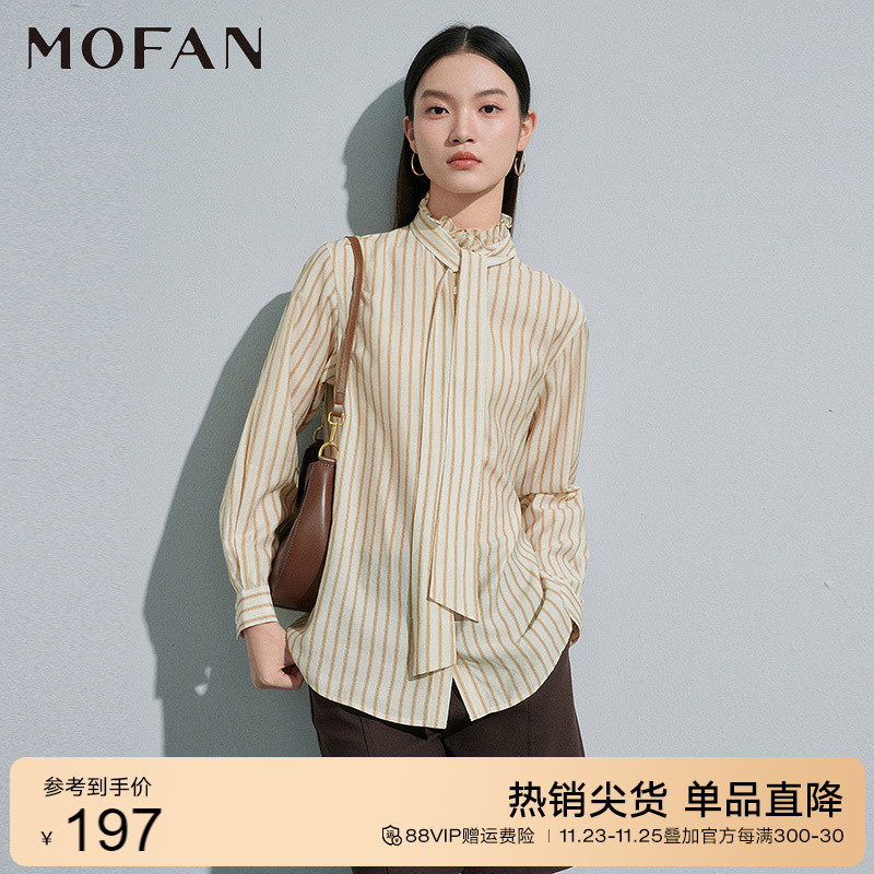 MOFAN摩凡2024早秋优雅咖色条纹花边领衬衫女设计感小众休闲衬衣