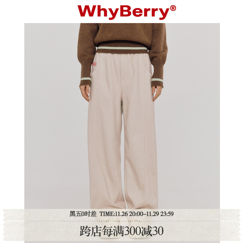 WhyBerry 23AW“锁温神裤”毛呢休闲裤慵懒宽松秋冬裤保暖女长裤