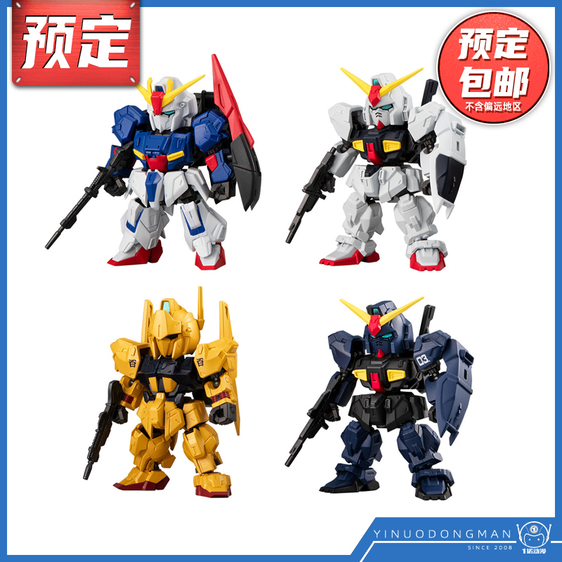 预定定金 万代食玩91673MOBILITYJOINT09Z高达MK2百式黑兔