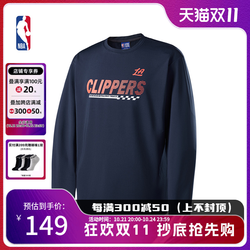 NBA官方正品洛杉矶快船球场幻影系列男女同款秋冬运动休闲长袖T恤