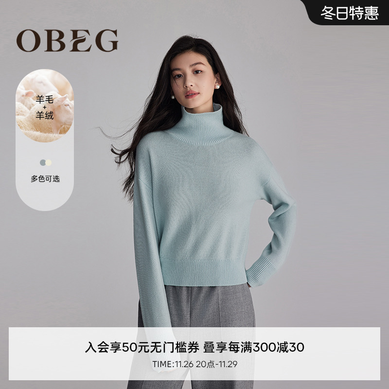 OBEG欧碧倩慵懒风羊绒毛衣女2024冬半高领软糯羊毛针织衫50484531