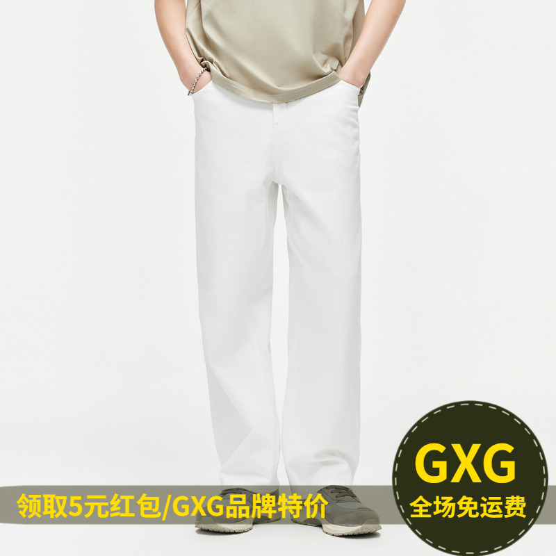 GXG 春夏经典水洗休闲基础阔腿牛仔裤男长裤G24D052024