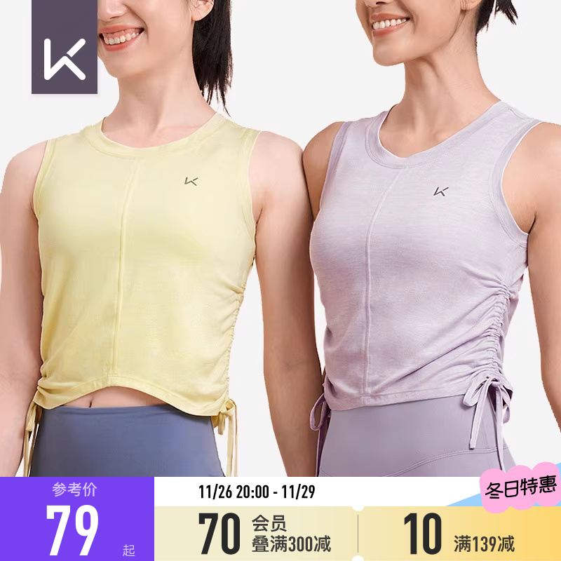 Keep速干宽松裸感瑜伽服背心上衣女薄款外穿健身服夏短袖12417