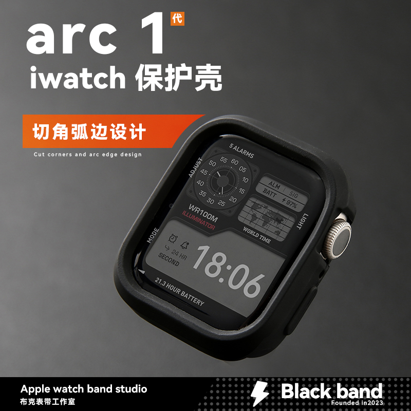 适用苹果s10手表ultra2弧边iwatch全包applewatch软表壳s8硅胶s9