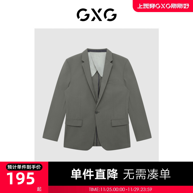 GXG男装休闲套西西装 22年春季新品 正装系列