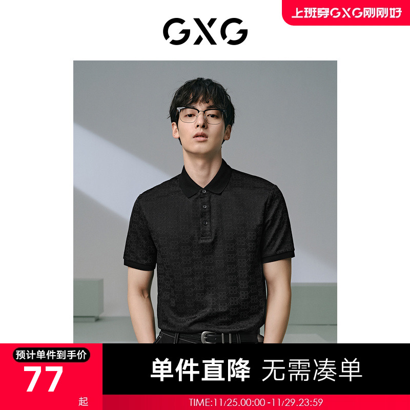 GXG男装 暗纹老花满印polo衫男时尚休闲翻领短袖polo衫24夏季新品