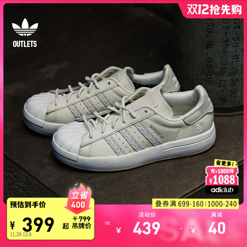 SUPERSTAR AYOON经典贝壳头运动板鞋男女adidas阿迪达斯三叶草