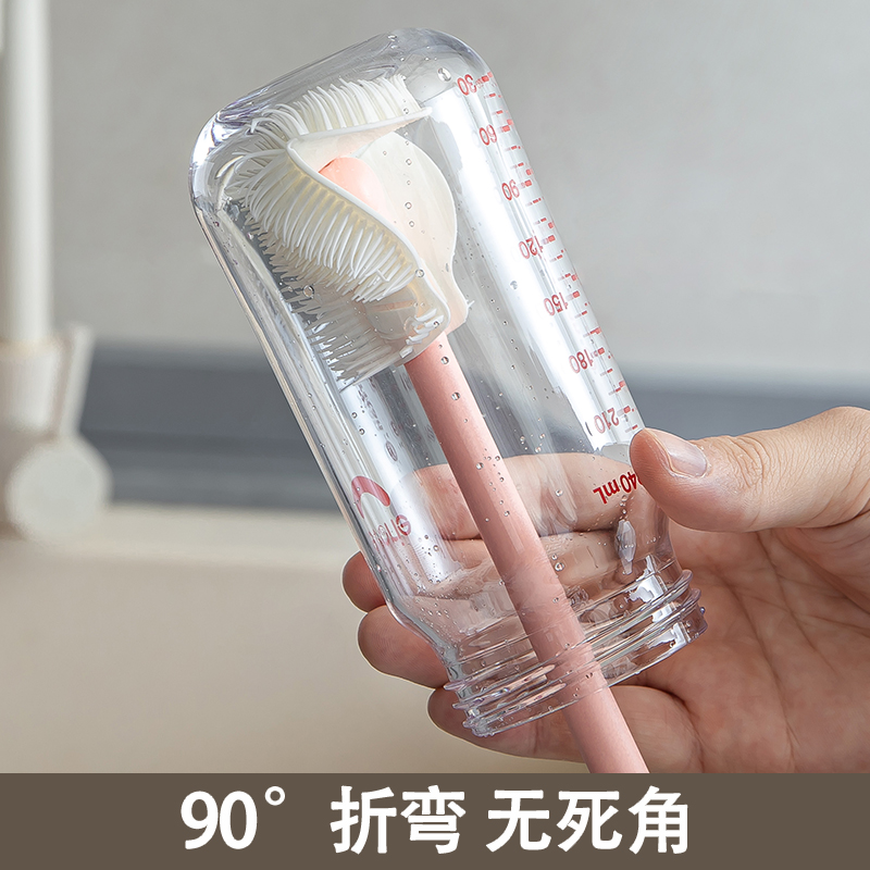 长柄硅胶 90°折弯 无死角清洗 家用多功能清洁奶瓶茶渍刷子