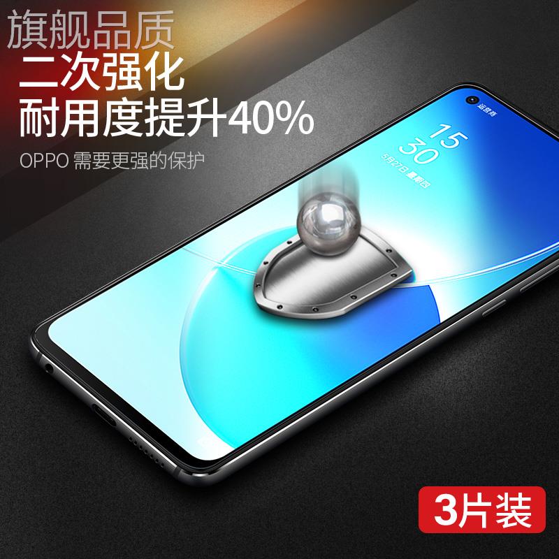 适用oporeno6钢化膜reno6pro+手机膜oppo十opponeno全屏popreno厂opopreno保opporo原ne原装opoor护eno6oppor