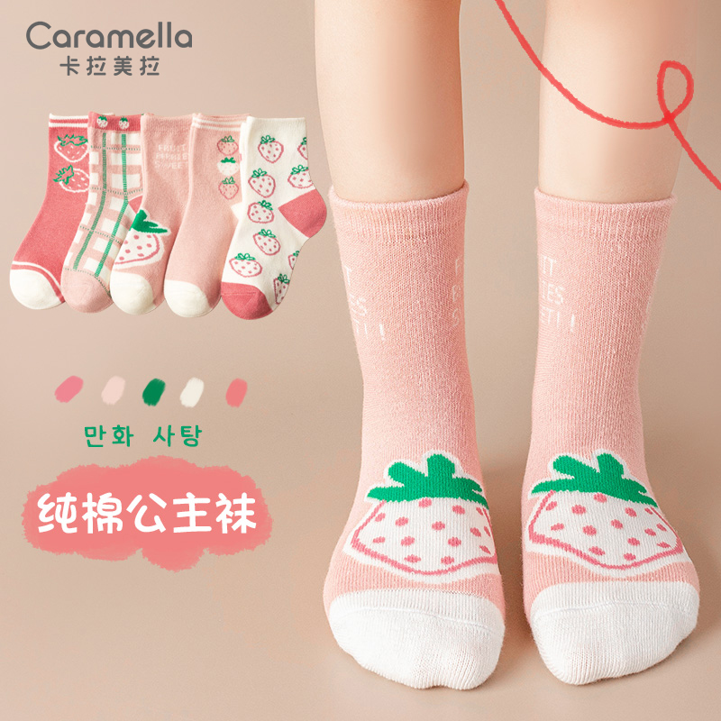 caramella女童儿童袜子可爱卡通纯棉中筒袜女孩宝宝棉袜学生童袜