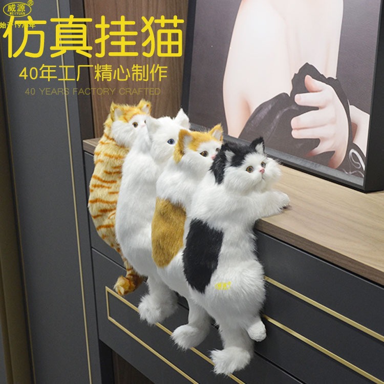 仿真猫咪宠物家居摆件挂件跨境 新品结婚手工艺品创意 礼物电视