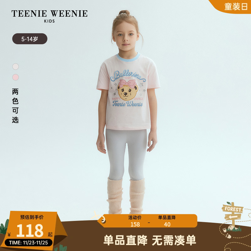 TeenieWeenie Kids小熊童装24夏季新款女童全棉圆领百搭短袖T恤